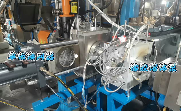 melt pump for extruder
